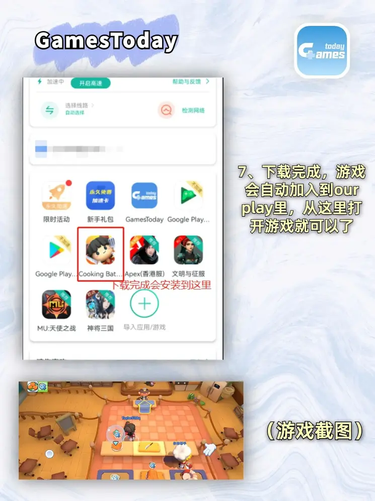 幸运快3网站登录下载截图3