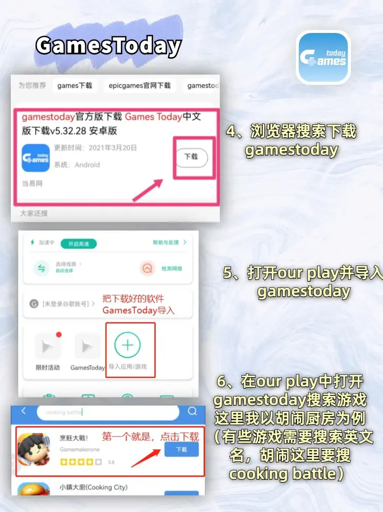 幸运快3网站登录下载截图2