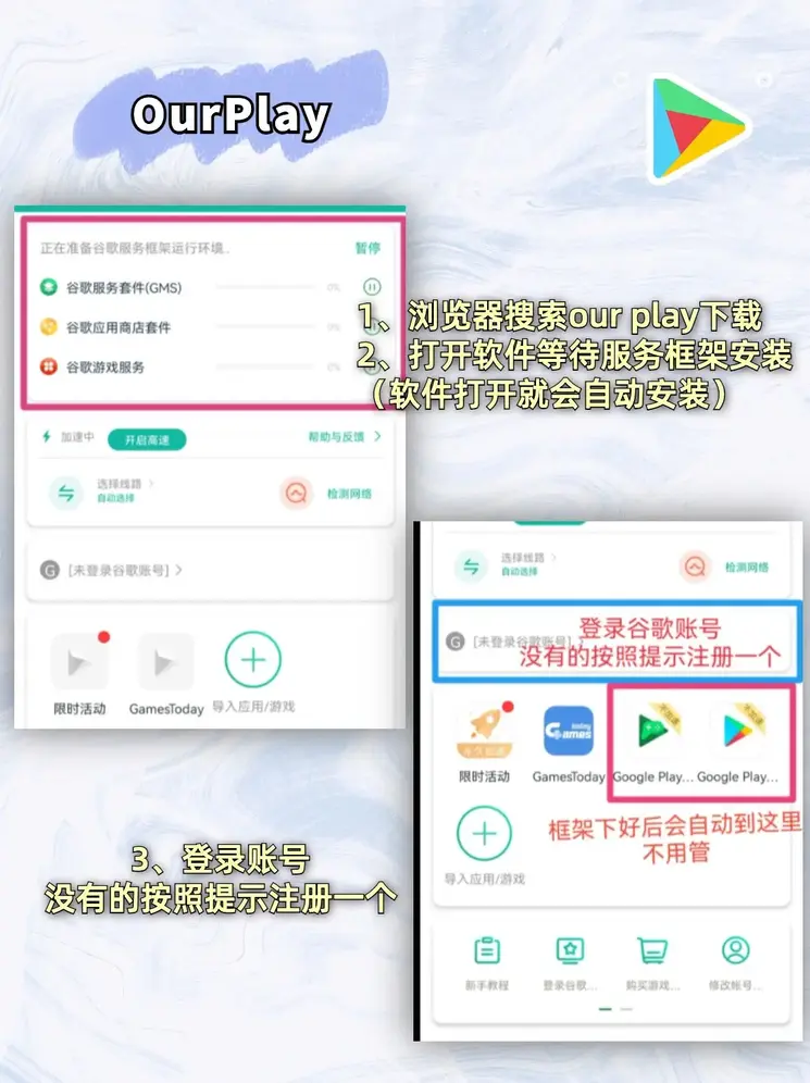 幸运快3网站登录下载截图1